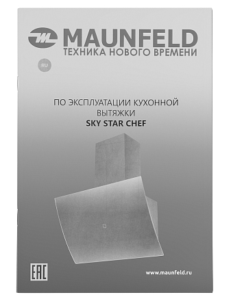 Вытяжка Maunfeld Sky Star Chef 90 белый preview 17