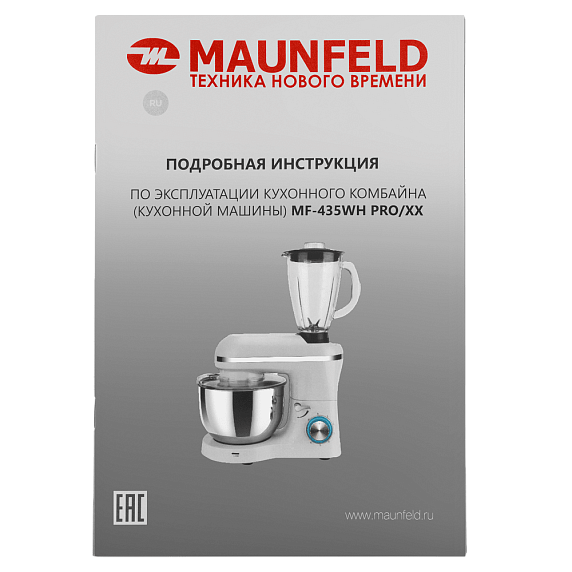Кухонный комбайн Maunfeld MF-435WH PRO preview 10