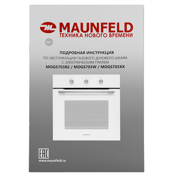 Духовой шкаф Maunfeld MOGS703W preview 19