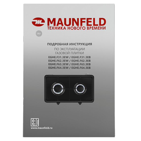 Настольная плитка Maunfeld EGHE.F62.3EB preview 14