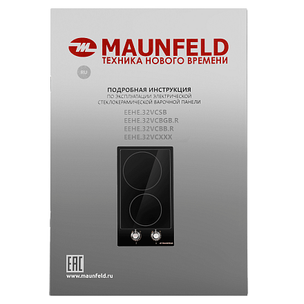 Электрическая варочная панель Maunfeld EEHE.32VCBB.R preview 11