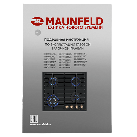 Газовая варочная панель Maunfeld EGHG.64.63CB.R/G preview 18