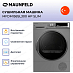 Купить Сушильная машина Maunfeld MFDM158SL300 HP SLIM preview 3