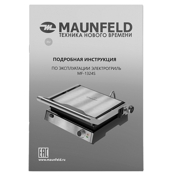 Гриль электрический Maunfeld MF-1324S preview 17