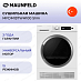 Купить Сушильная машина Maunfeld MFDM157WH100 Slim