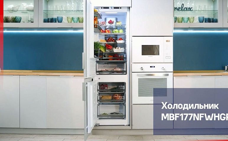 Холодильник-морозильник встраиваемый MAUNFELD MBF177NFWHGR