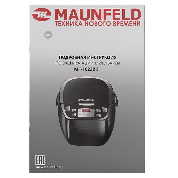 Мультиварка Maunfeld MF-1622BK preview 16