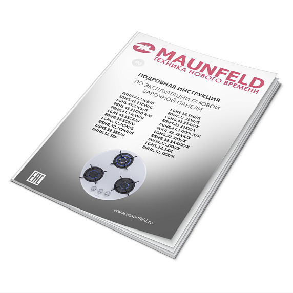 Газовая варочная панель MAUNFELD EGHG.43.23CW/G preview 19