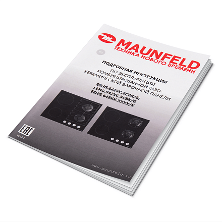 Комбинированная варочная панель Maunfeld EEHG.642VC.3CBKG preview 15