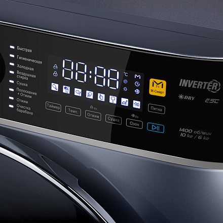 Стиральная машина Maunfeld MFWD14106SB03 preview 15