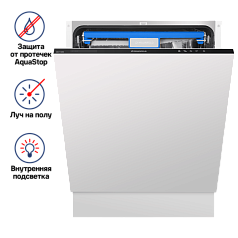 Встраиваемая посудомоечная машина Maunfeld МLP-12IM