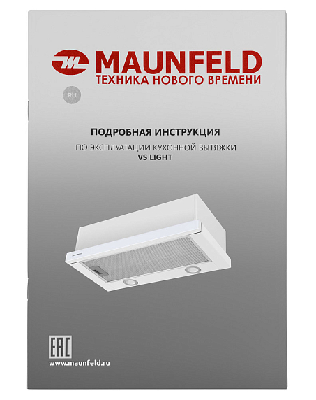 Вытяжка Maunfeld VS Light Glass 60 белое стекло preview 18