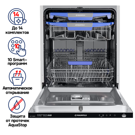 Встраиваемая посудомоечная машина Maunfeld MLP-12IMRO preview 2