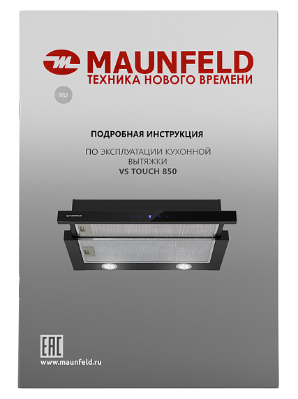 Вытяжка Maunfeld VS Touch 850 60 черный preview 17
