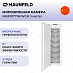 Купить Встраиваемая морозильная камера Maunfeld MBFR177NFWGR Inverter preview 1