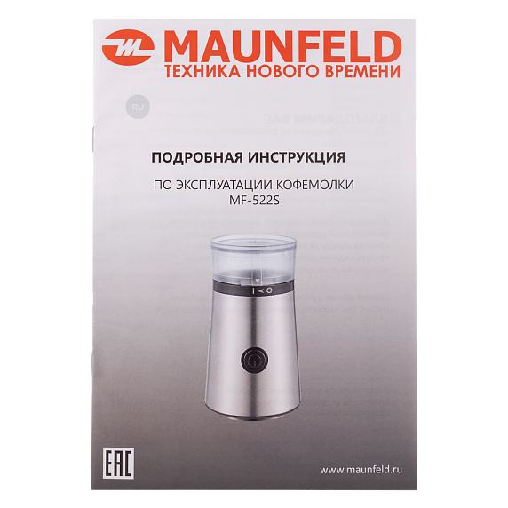 Кофемолка Maunfeld MF-522S preview 8