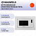 Купить Встраиваемая микроволновая печь Maunfeld JBMO820GW01 preview 1
