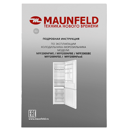 Холодильник Maunfeld MFF200NFWE preview 18