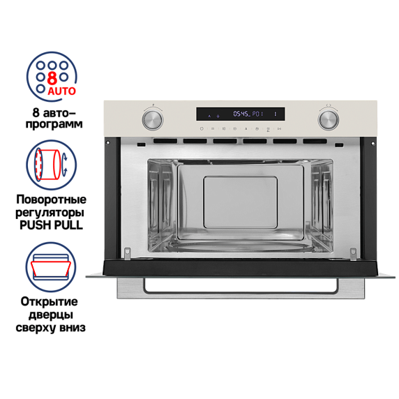 Встраиваемая микроволновая печь Maunfeld MBMO349GBG preview 2