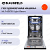 Купить Встраиваемая посудомоечная машина Maunfeld MLP45636 Light Beam