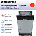 Купить Посудомоечная машина Maunfeld MLP45530 Light Beam preview 2
