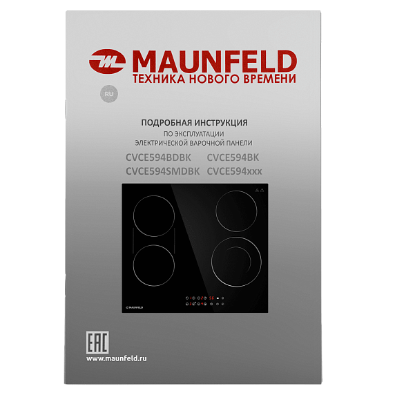 Электрическая варочная панель Maunfeld CVCE594BDBK preview 9