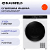 Купить Сушильная машина Maunfeld MFDM1410WH07 preview 1