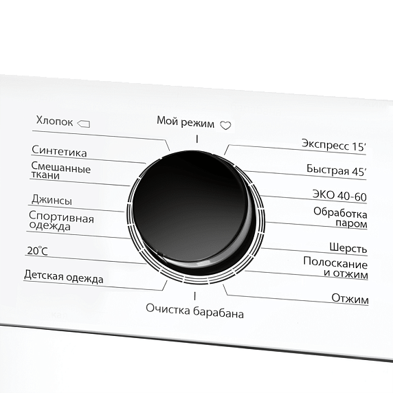 Стиральная машина Maunfeld MFWM127WH preview 9