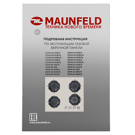 Газовая варочная панель Maunfeld EGHG.64.2CB/G preview 15