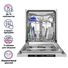 Встраиваемая посудомоечная машина Maunfeld MLP-123D