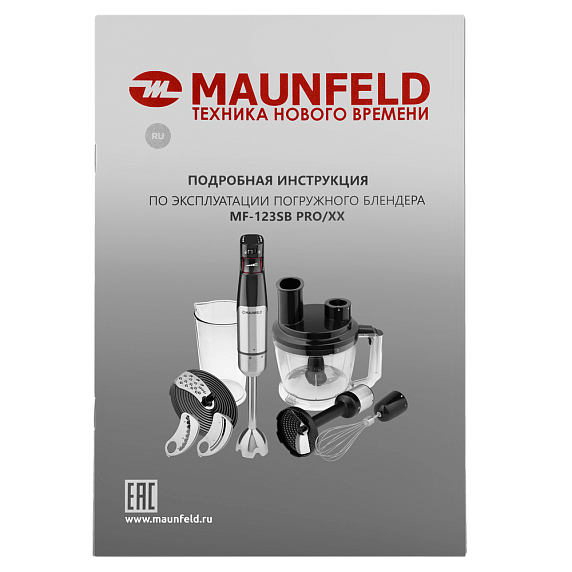 Блендер Maunfeld MF-123SB PRO preview 12