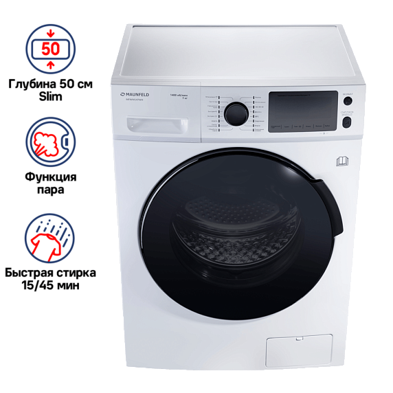 Стиральная машина Maunfeld MFWM147WH preview 2