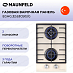Купить Газовая варочная панель Maunfeld EGHG.32.63CBG/G