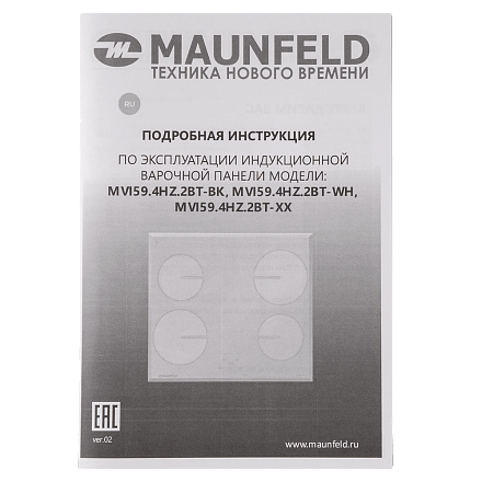 Индукционная варочная панель Maunfeld MVI59.4HZ.2BT-WH preview 13