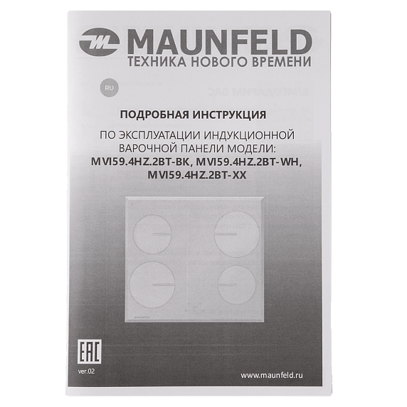 Индукционная варочная панель Maunfeld MVI59.4HZ.2BT-WH preview 13