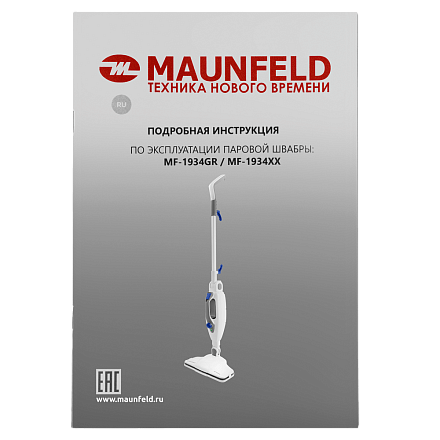 Паровая швабра Maunfeld MF-1934GR preview 12