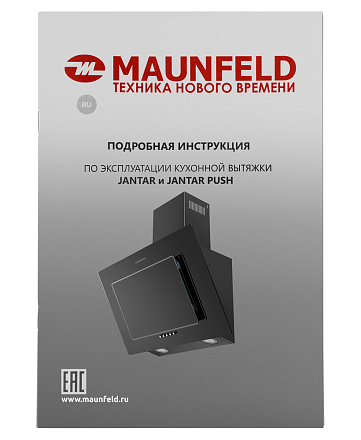 Вытяжка Maunfeld Jantar Push 60 черный preview 15