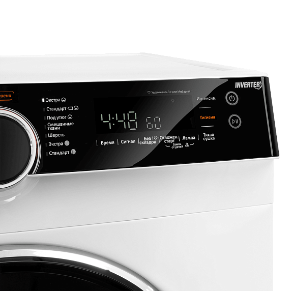 Сушильная машина Maunfeld MFDM1410WH06 preview 12