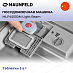 Купить Посудомоечная машина Maunfeld MLP45530M Light Beam preview 5