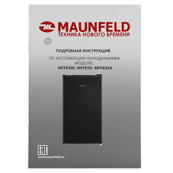 Холодильник Maunfeld MFF83B preview 15
