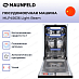 Купить Встраиваемая посудомоечная машина Maunfeld MLP45636 Light Beam preview 4