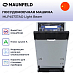 Купить Посудомоечная машина Maunfeld MLP45737AO Light Beam preview 2