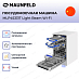 Купить Встраиваемая посудомоечная машина Maunfeld MLP45331T Light Beam Wi-Fi preview 4