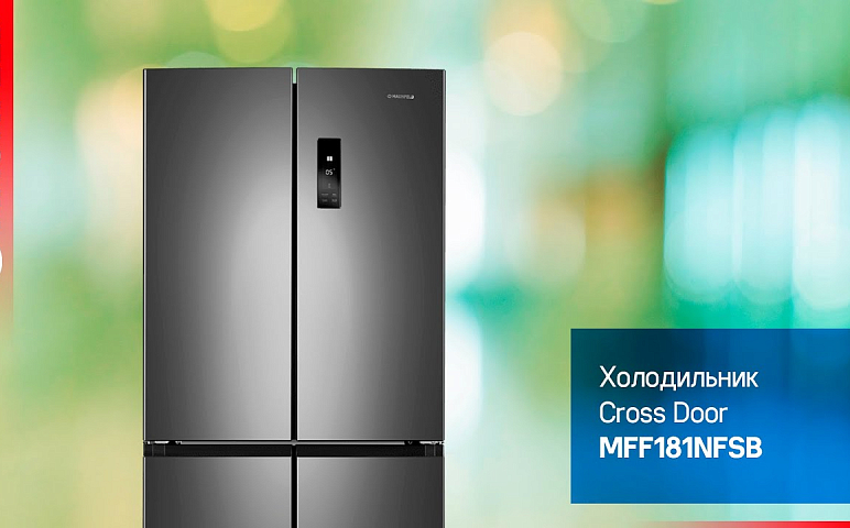 Видеообзор холодильников MAUNFELD MFF181