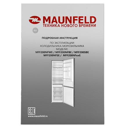 Холодильник Maunfeld MFF200NFSE preview 19