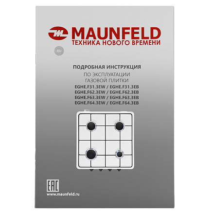 Настольная плитка Maunfeld EGHE.F64.3EW preview 14