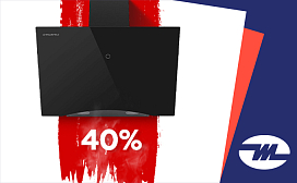 Скидка 40% на вытяжки Maunfeld!