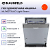 Купить Посудомоечная машина Maunfeld MLP60734AO Light Beam preview 2