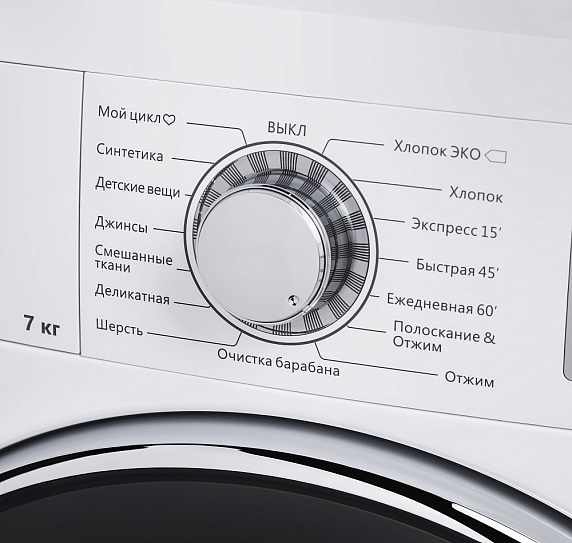 Стиральная машина Maunfeld MFWM147WHC preview 9