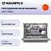Купить Посудомоечная машина Maunfeld MLP-06DS